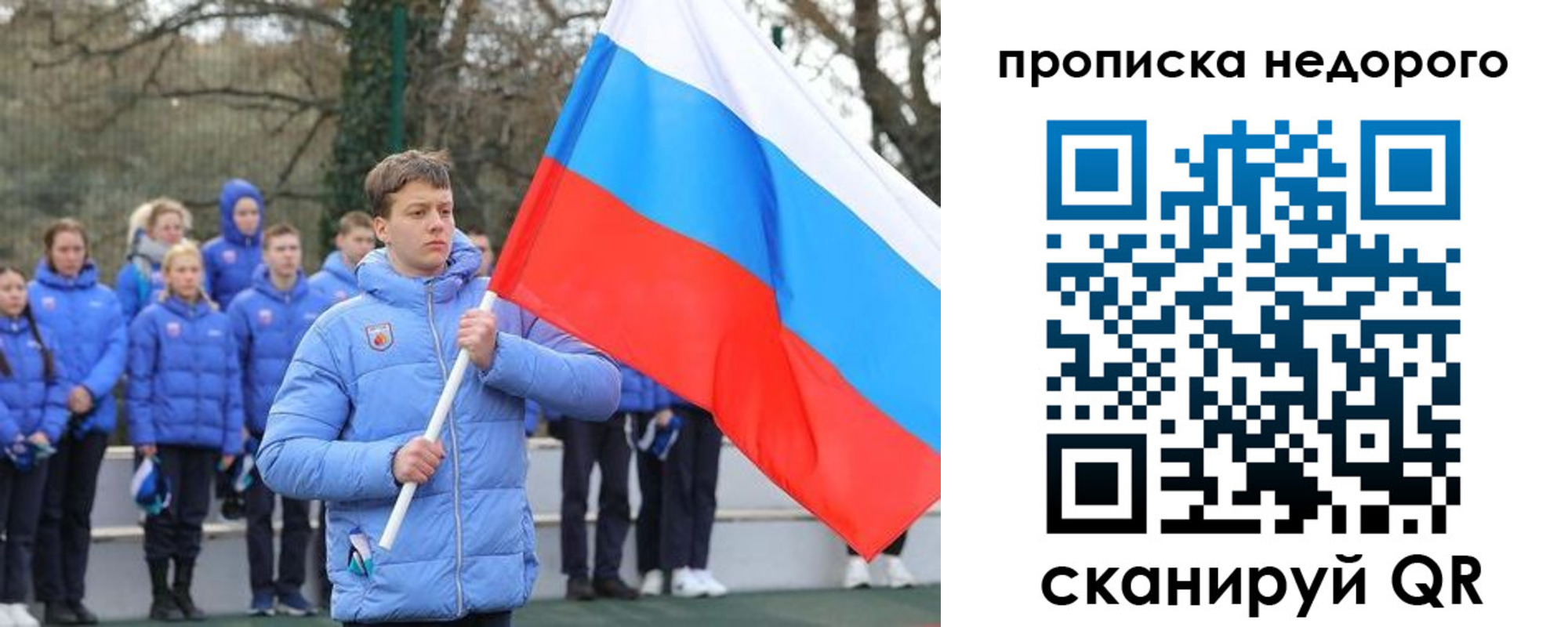 миграционный учет в Нижегородской области