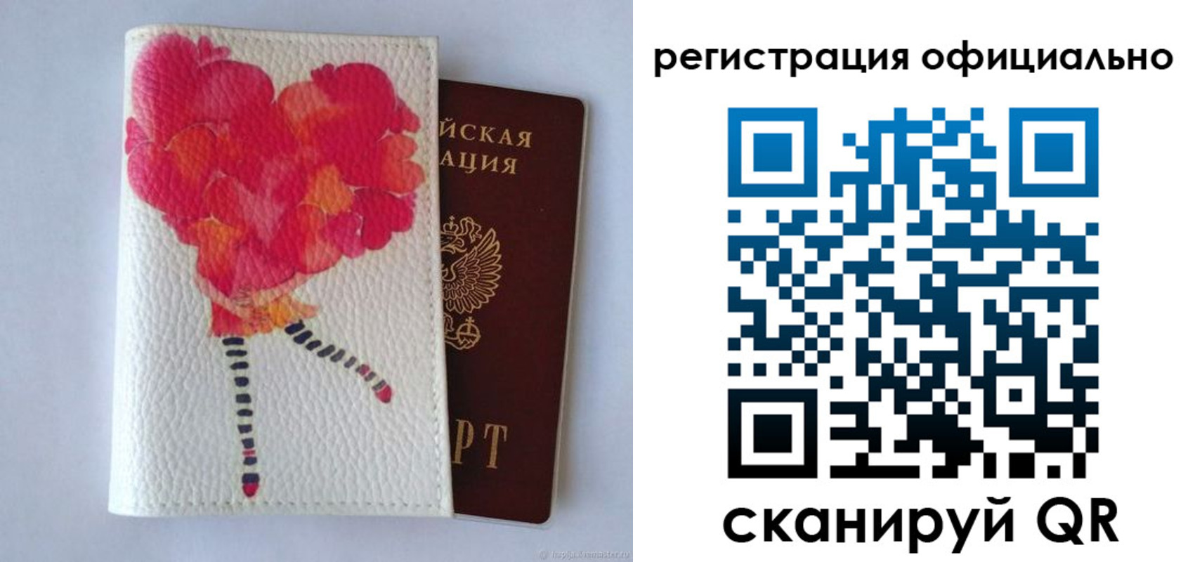 временная регистрация в Нижегородской области