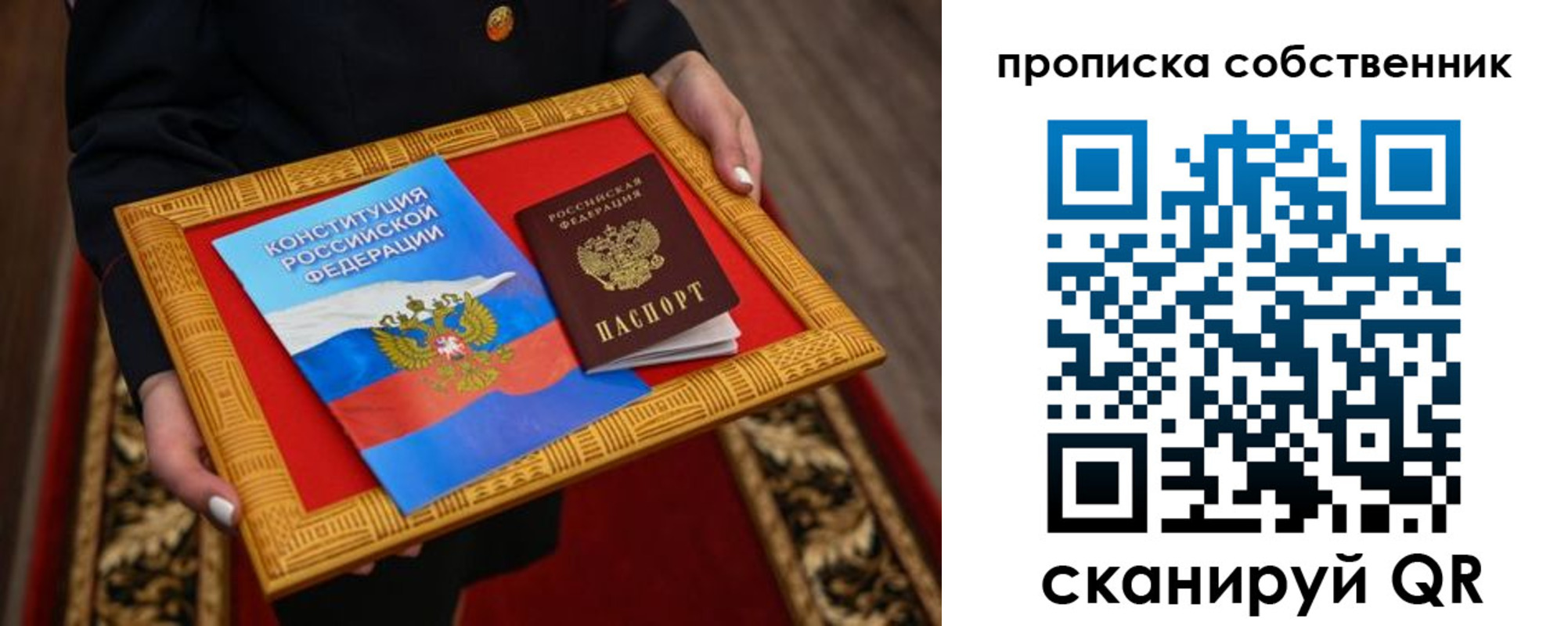 найти адрес прописки в Нижегородской области
