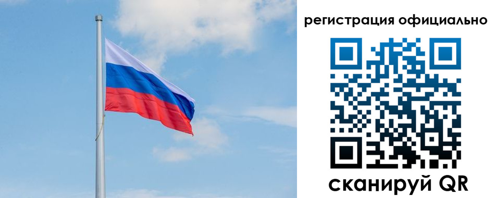 прописка ребенка в Нижегородской области