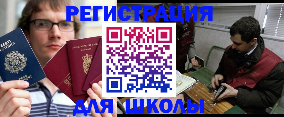 прописка законно в Нижегородской области