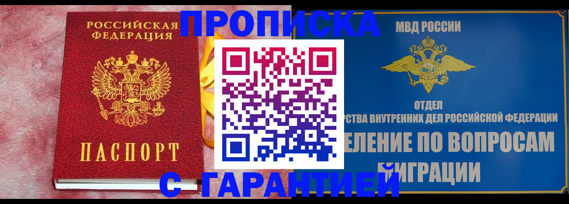 найти адрес прописки в Нижегородской области