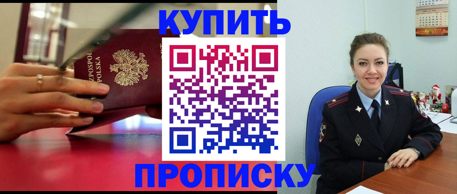 временная регистрация адрес в Нижегородской области