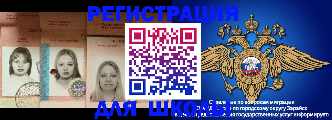 прописка законно в Нижегородской области